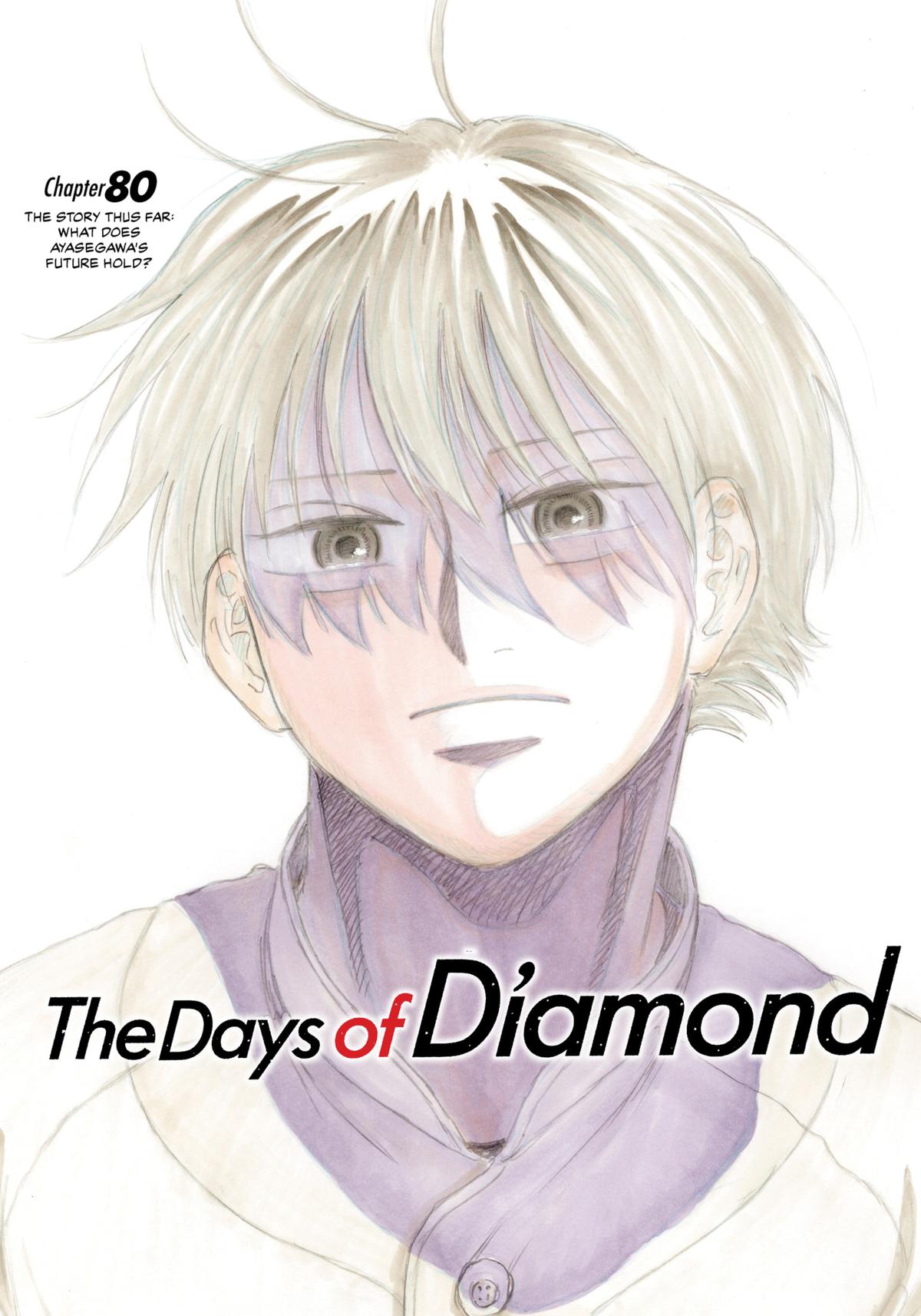 The Days of Diamond Chapter 80 1