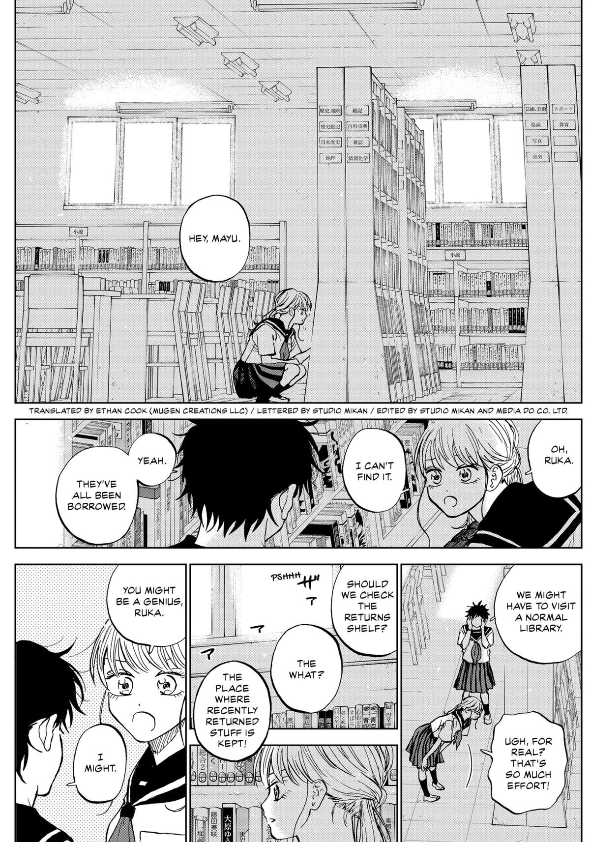 The Days of Diamond Chapter 80 2