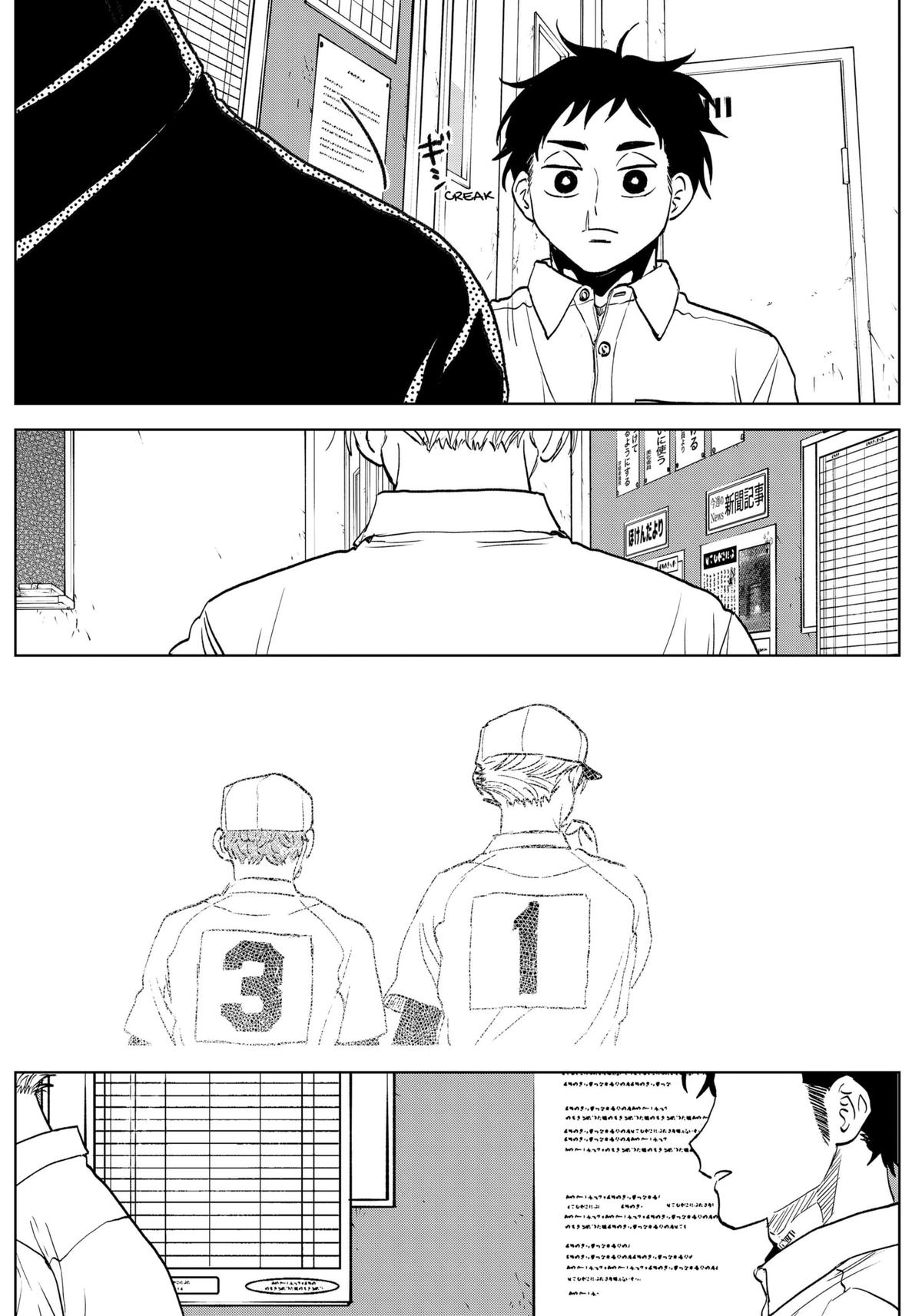 The Days of Diamond Chapter 80 11