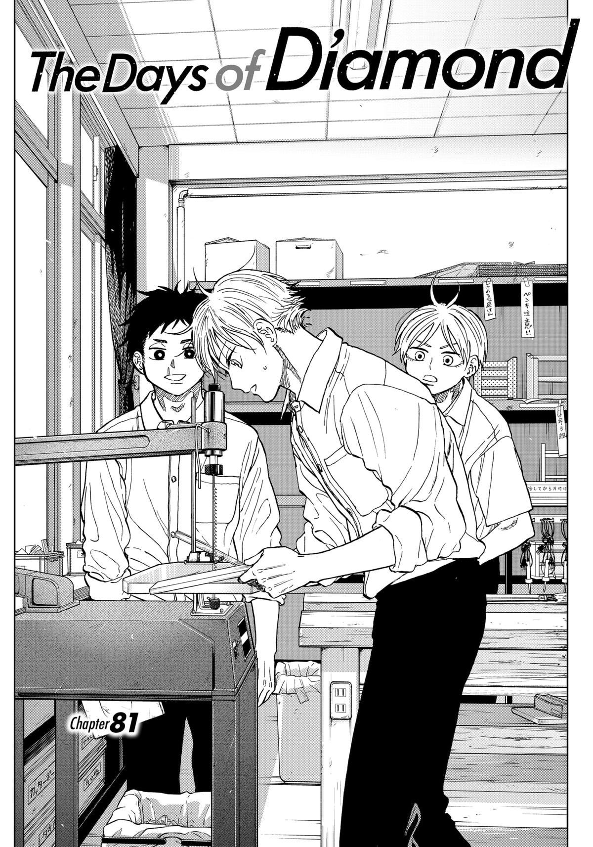 The Days of Diamond Chapter 81 1