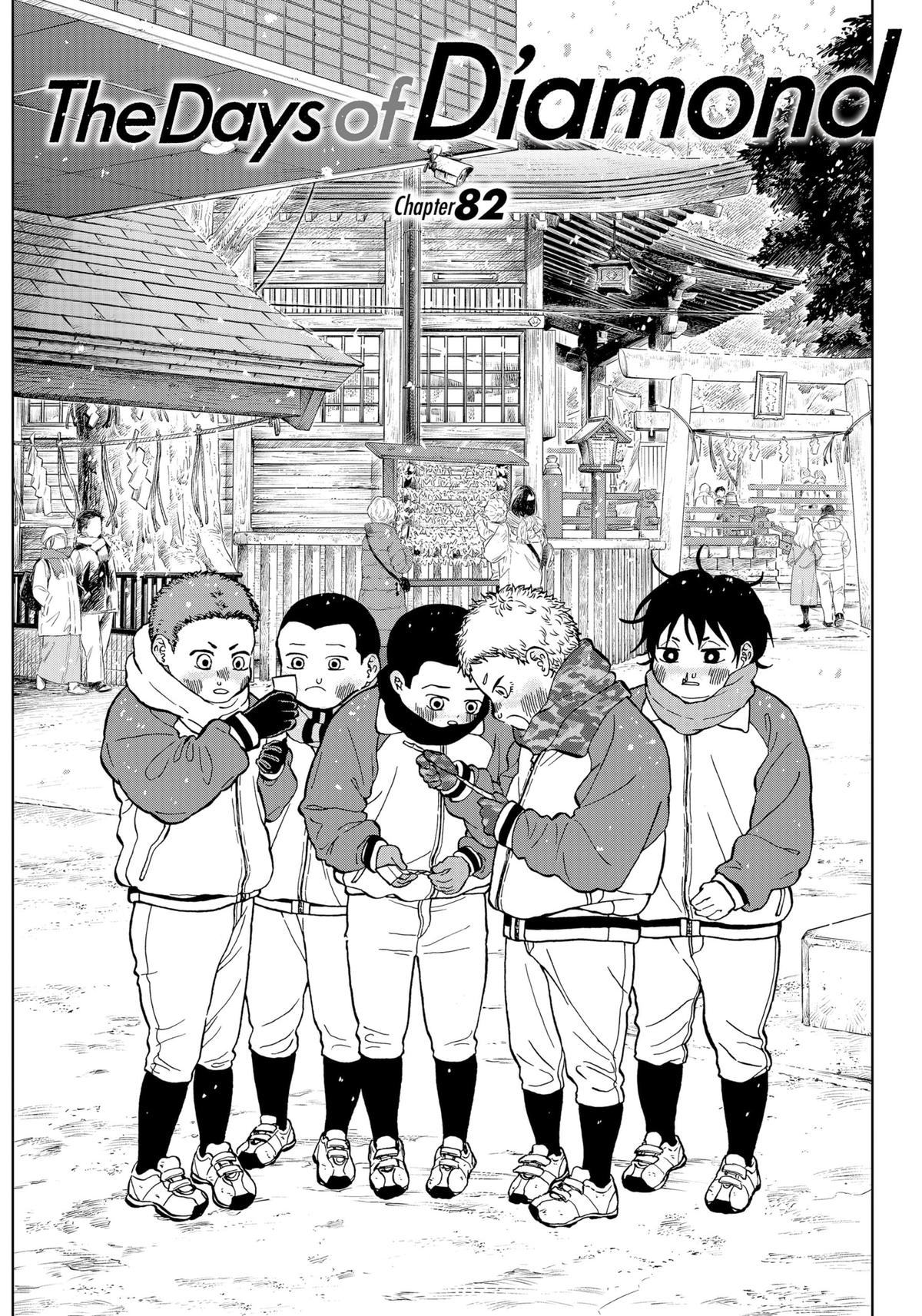 The Days of Diamond Chapter 82 1