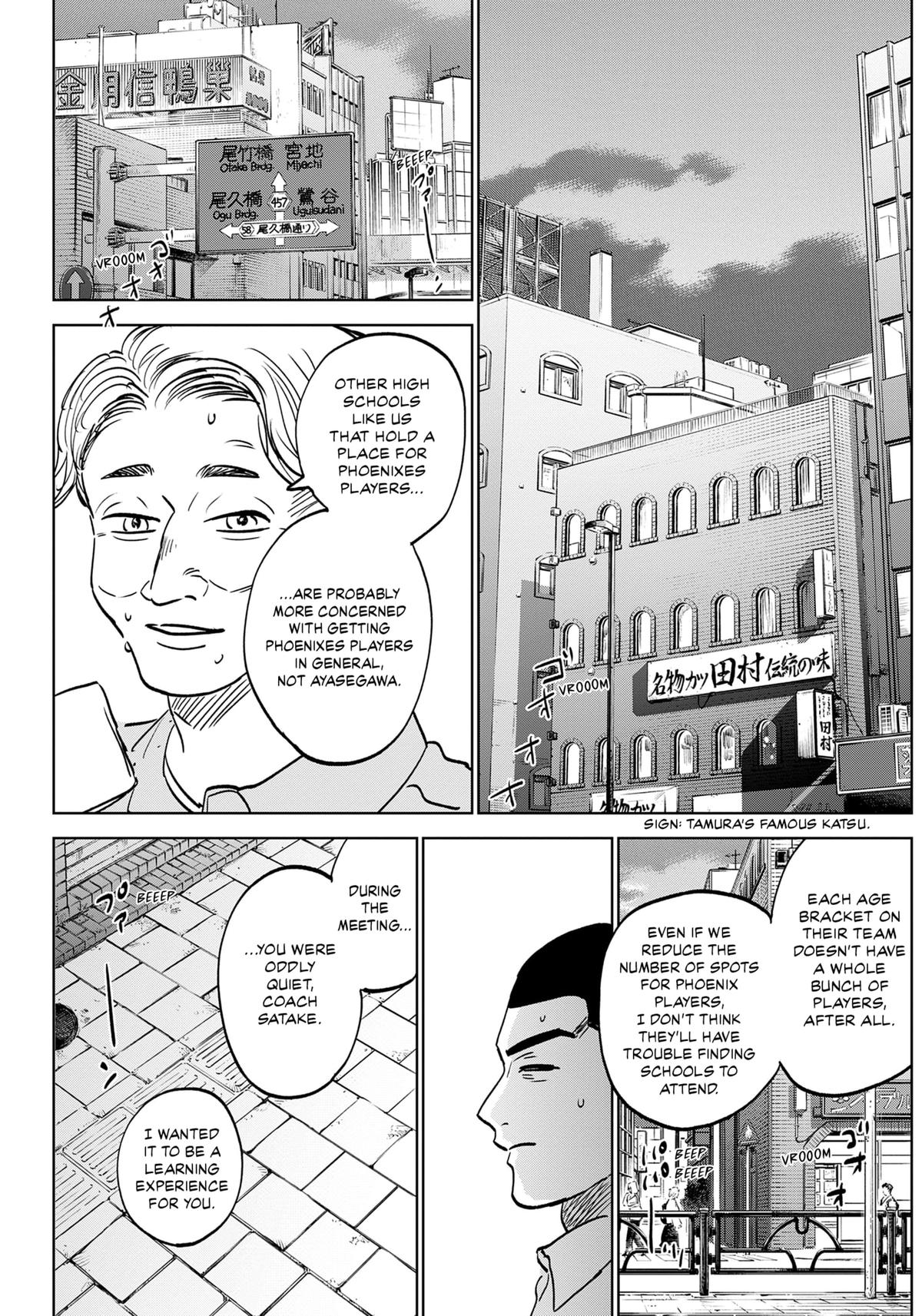 The Days of Diamond Chapter 83 15