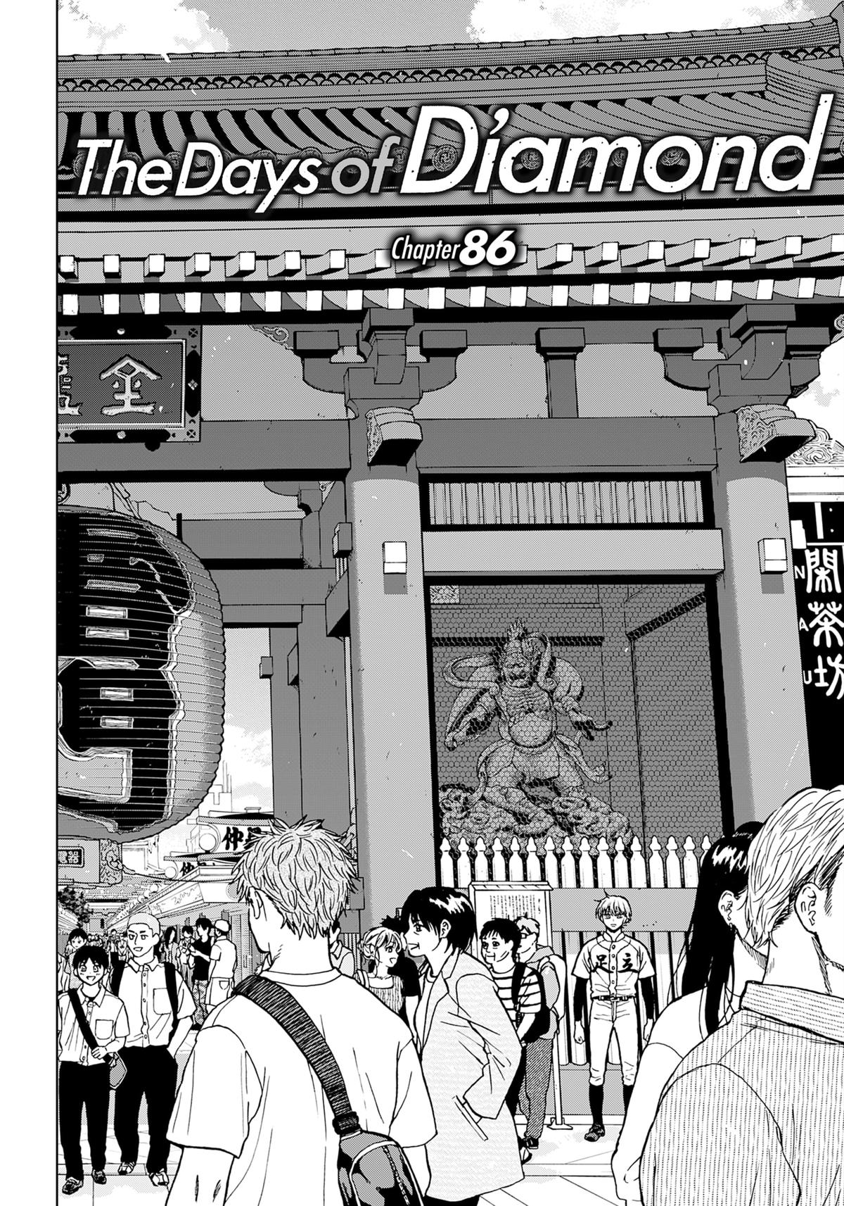 The Days of Diamond Chapter 86 1