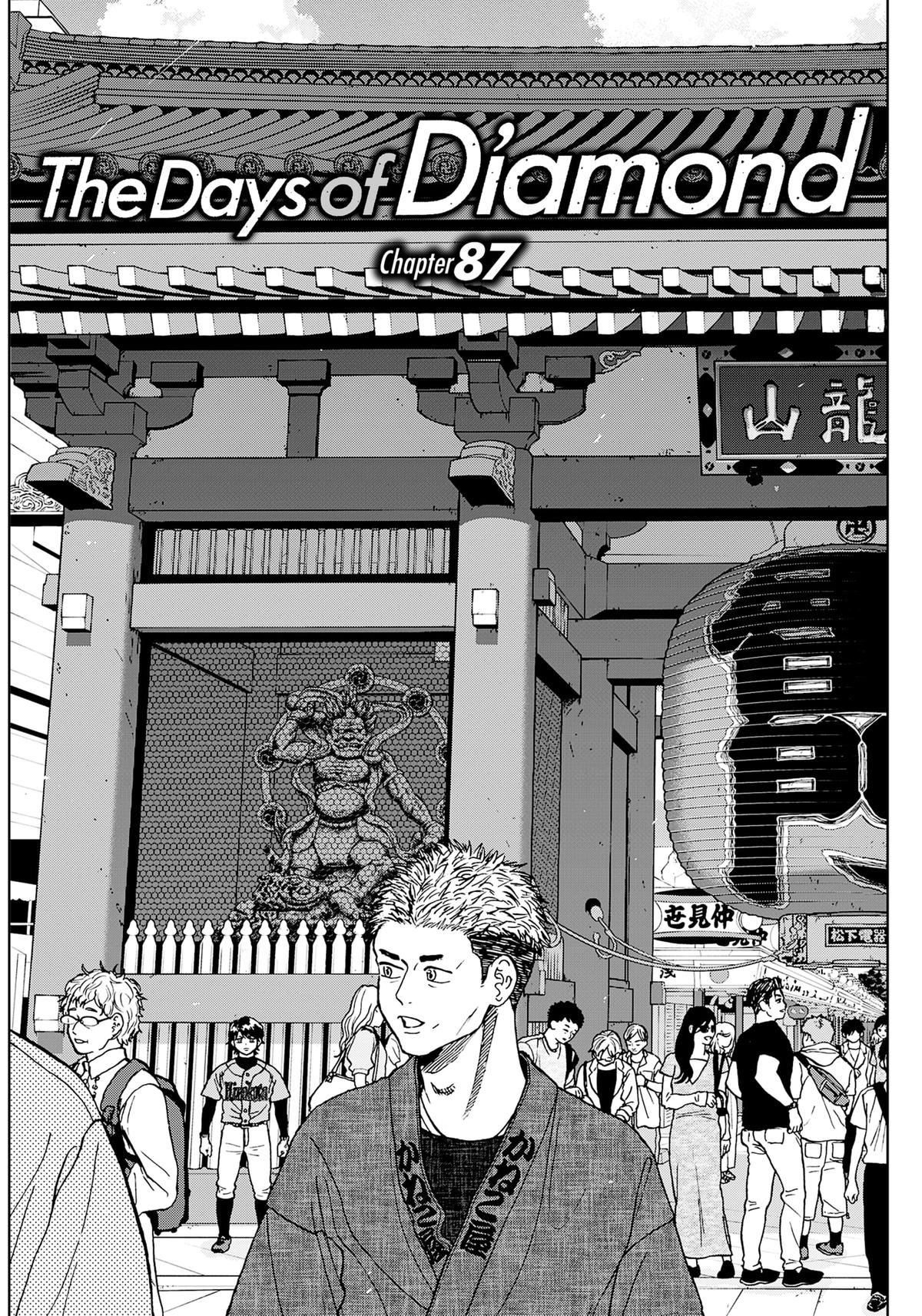 The Days of Diamond Chapter 87 1