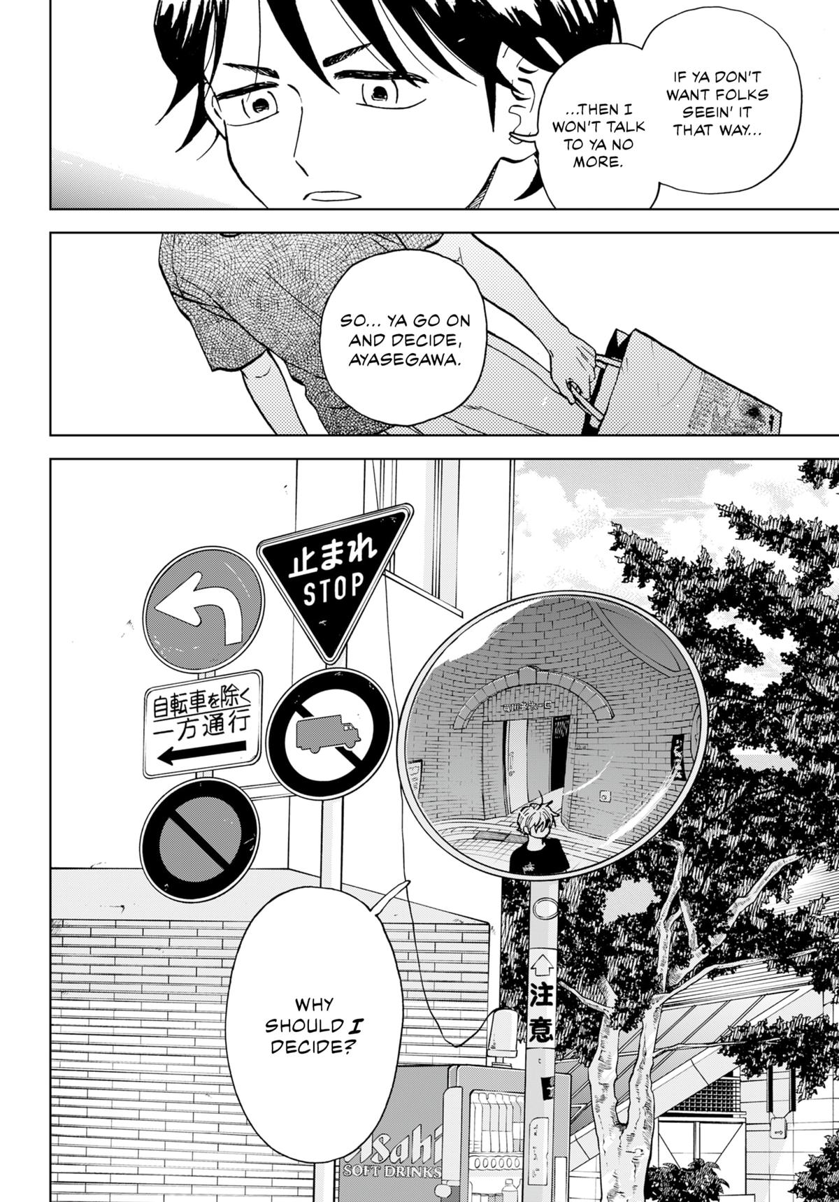 The Days of Diamond Chapter 97 5