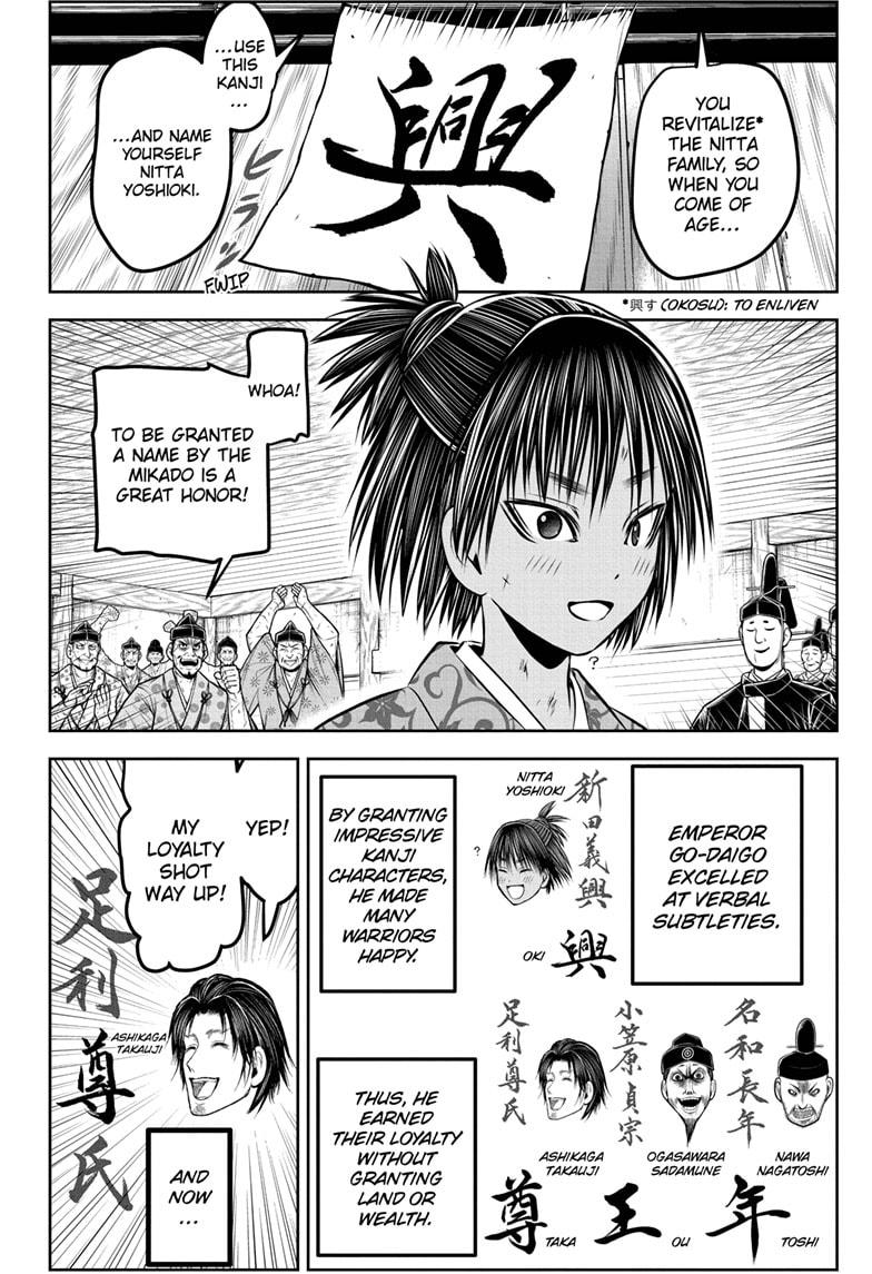 The Elusive Samurai Chapter 170 10