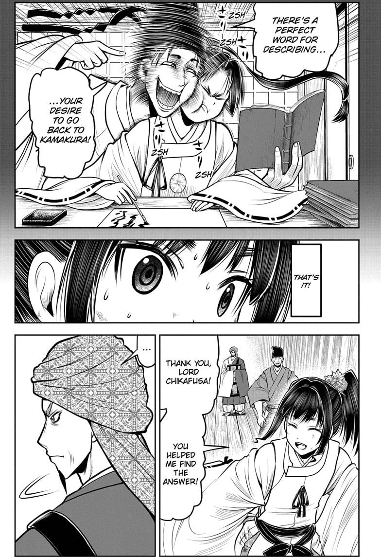 The Elusive Samurai Chapter 171 5