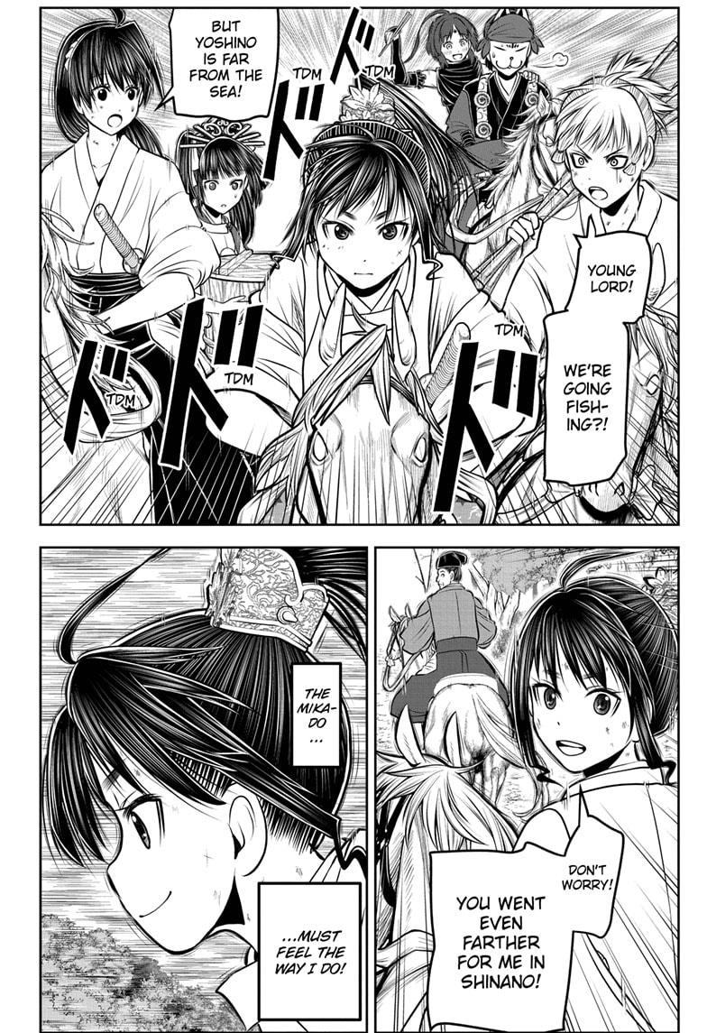 The Elusive Samurai Chapter 171 6