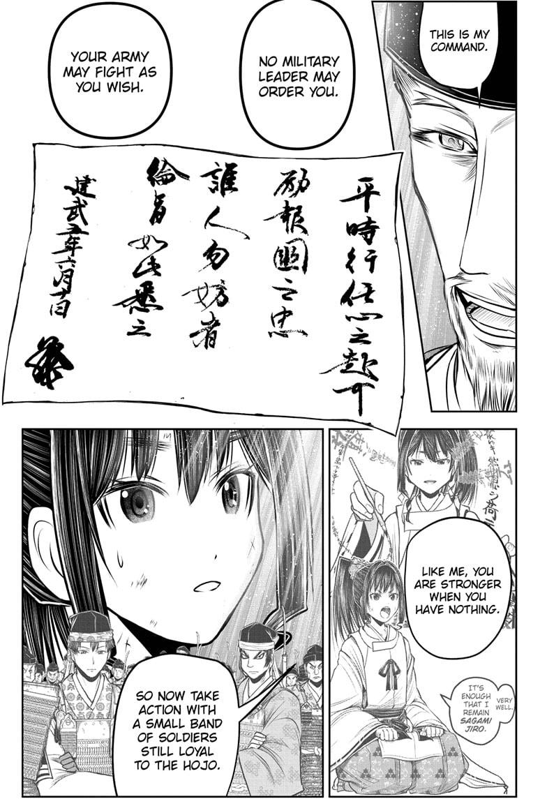 The Elusive Samurai Chapter 171 13