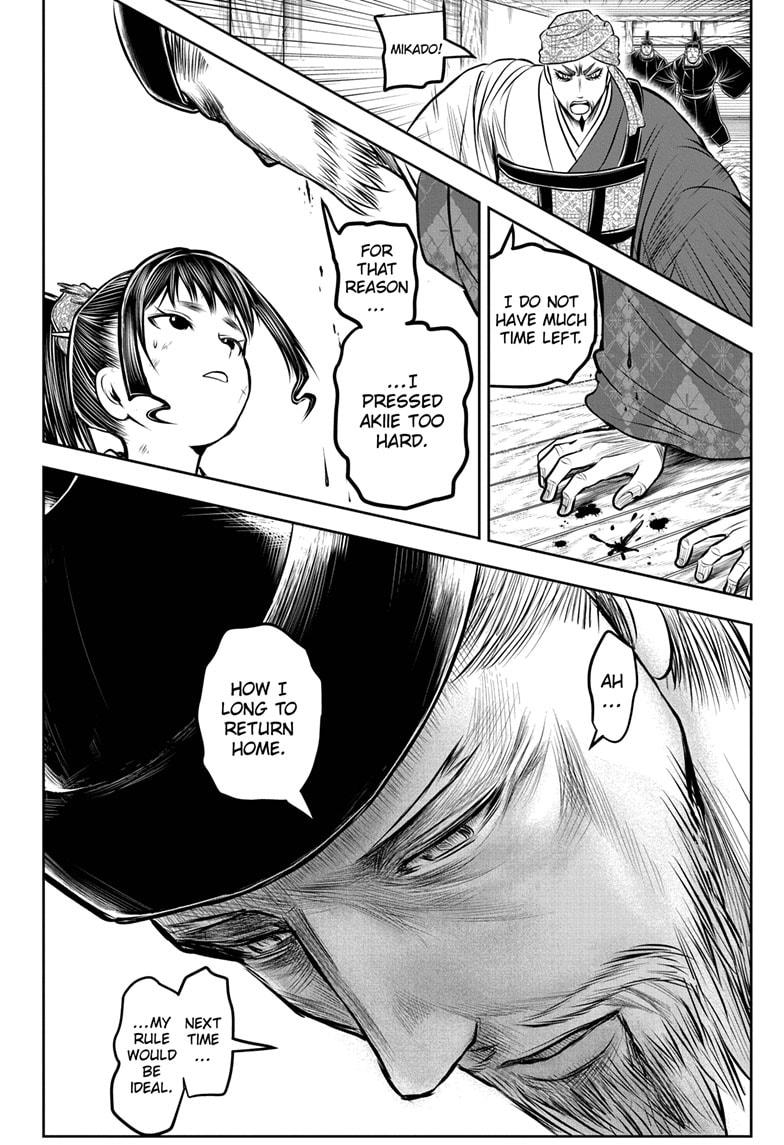 The Elusive Samurai Chapter 171 16