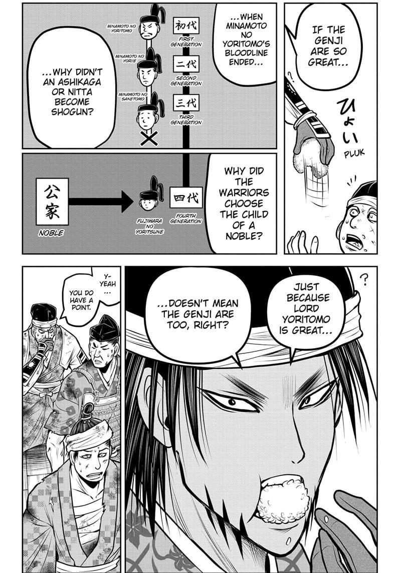 The Elusive Samurai Chapter 172 6