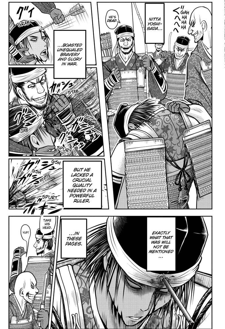 The Elusive Samurai Chapter 172 15