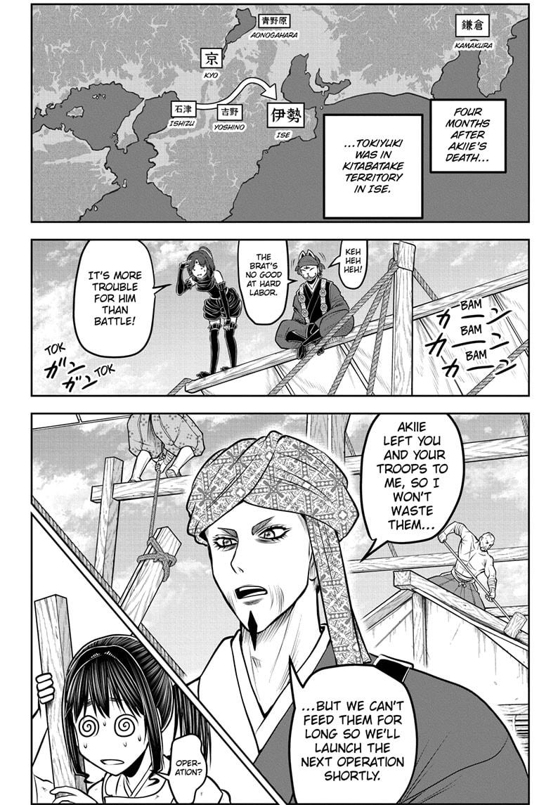 The Elusive Samurai Chapter 173 2