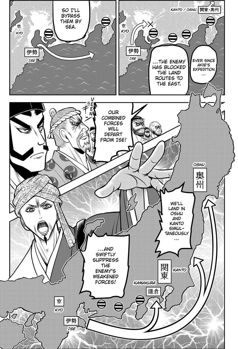The Elusive Samurai Chapter 173 3