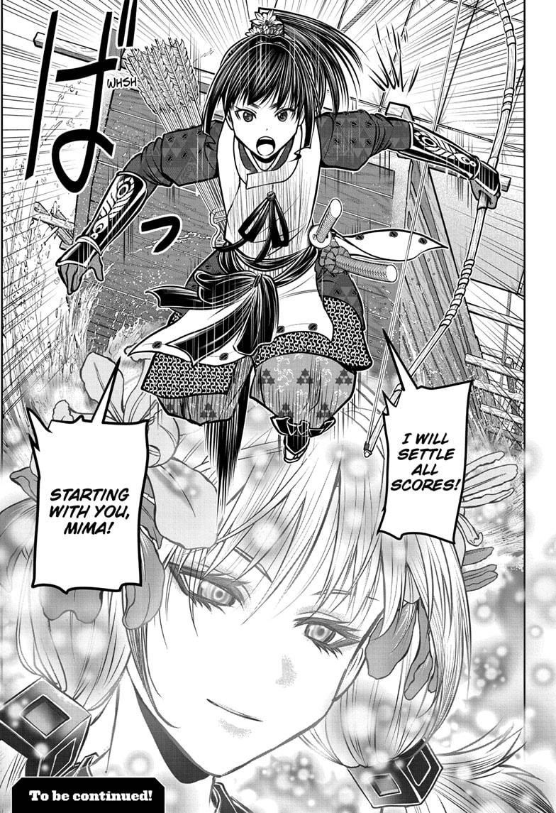 The Elusive Samurai Chapter 173 19