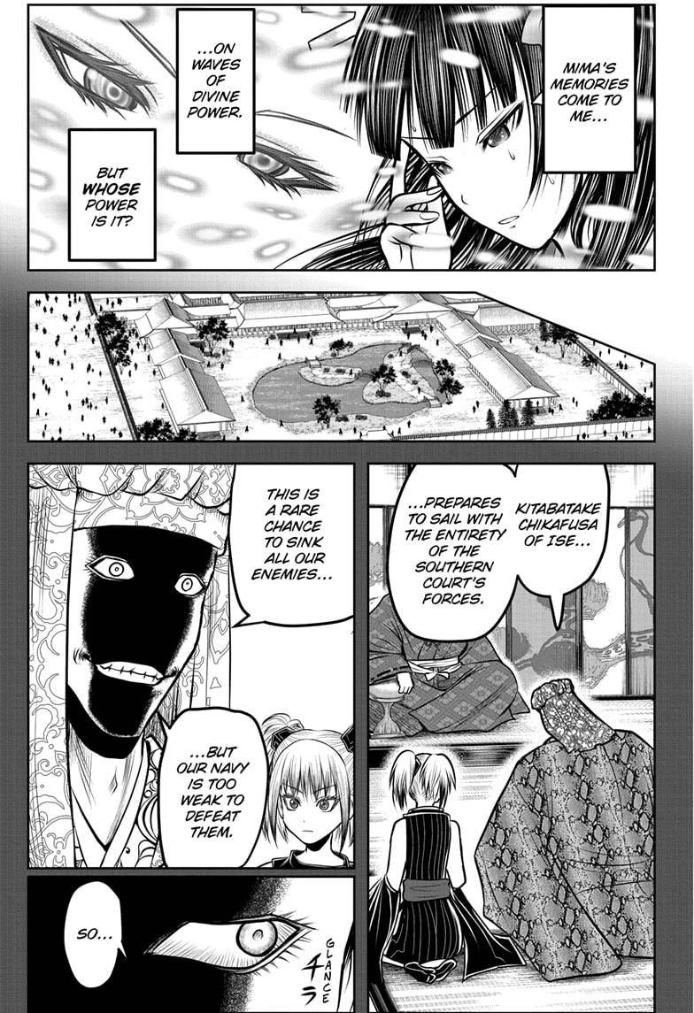 The Elusive Samurai Chapter 174 3