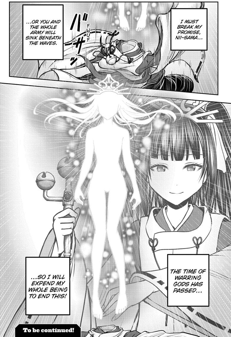 The Elusive Samurai Chapter 174 19