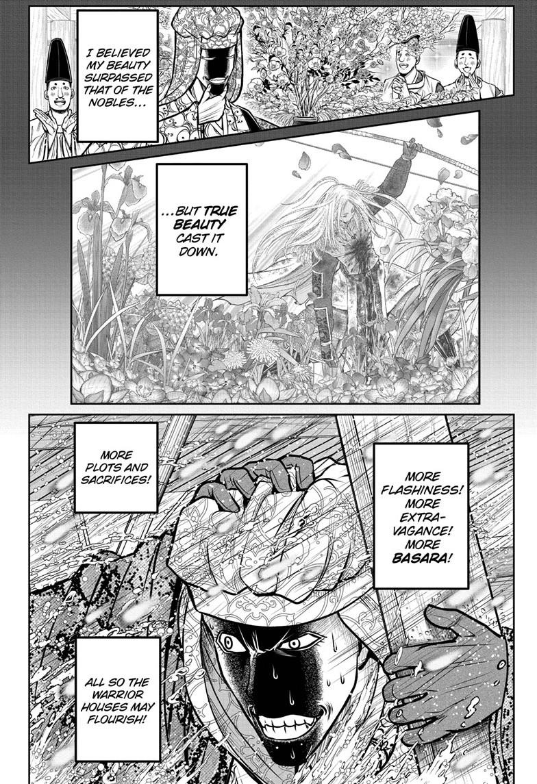 The Elusive Samurai Chapter 175 5