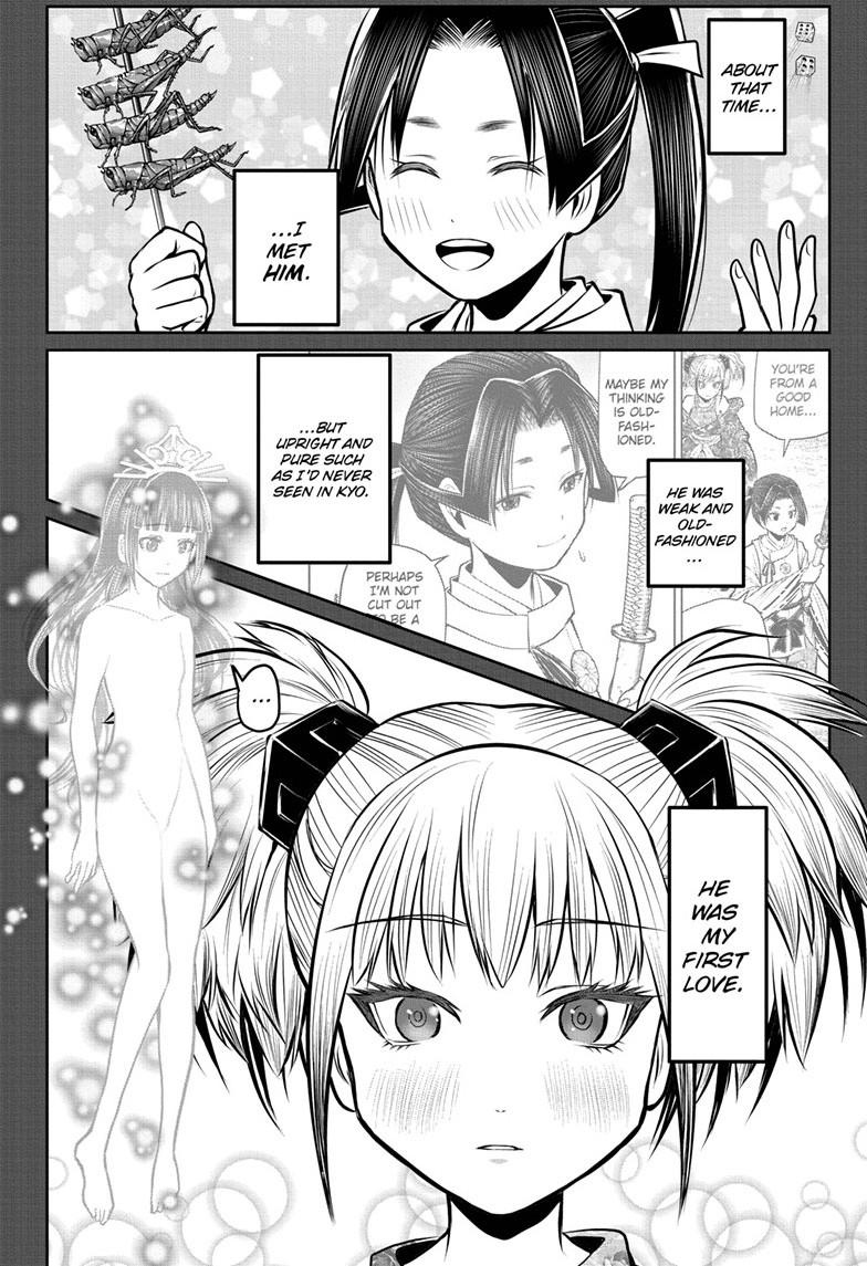 The Elusive Samurai Chapter 175 7