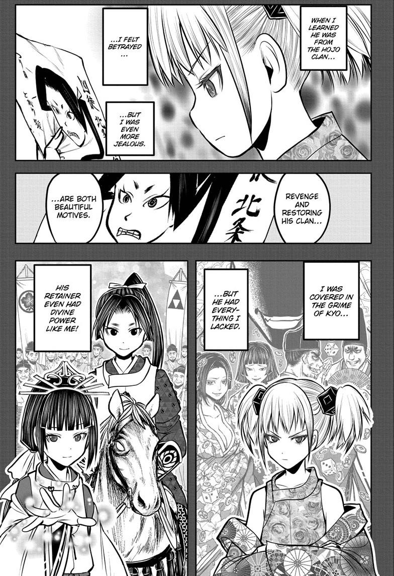 The Elusive Samurai Chapter 175 8