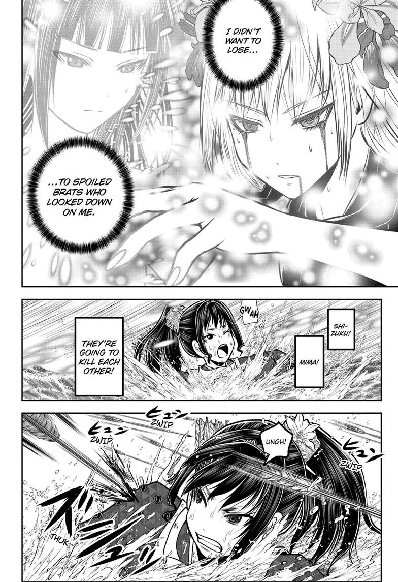 The Elusive Samurai Chapter 175 9