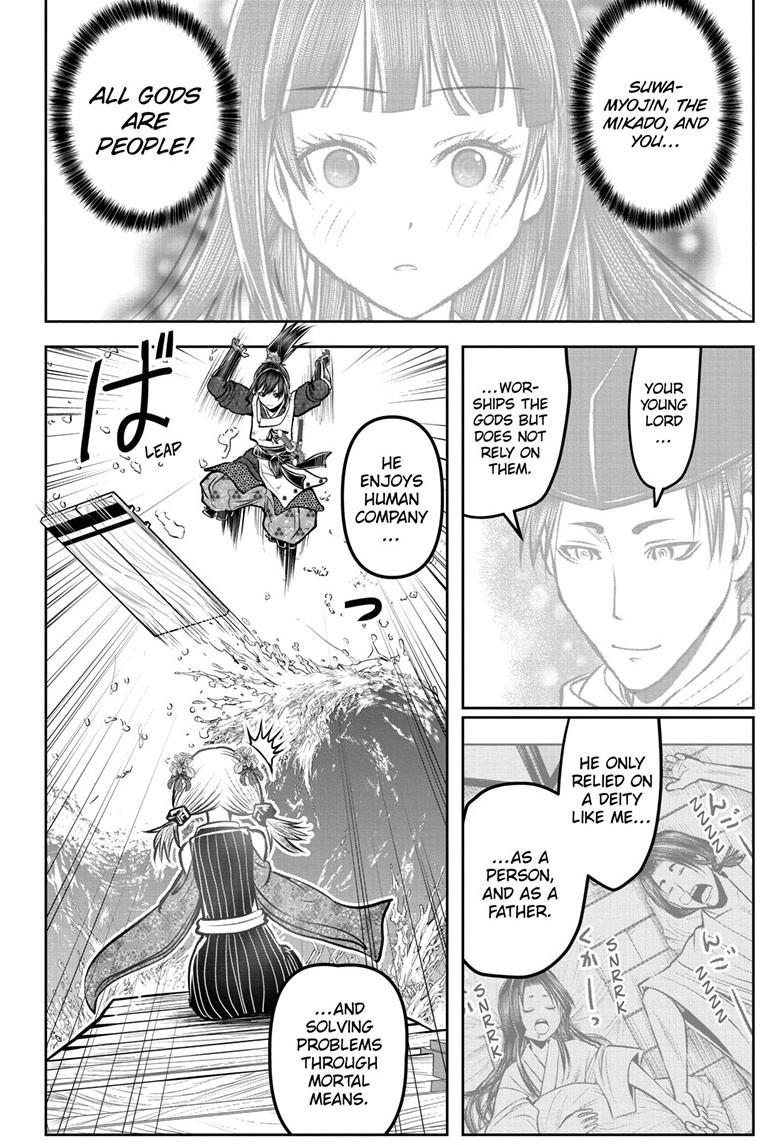 The Elusive Samurai Chapter 175 17