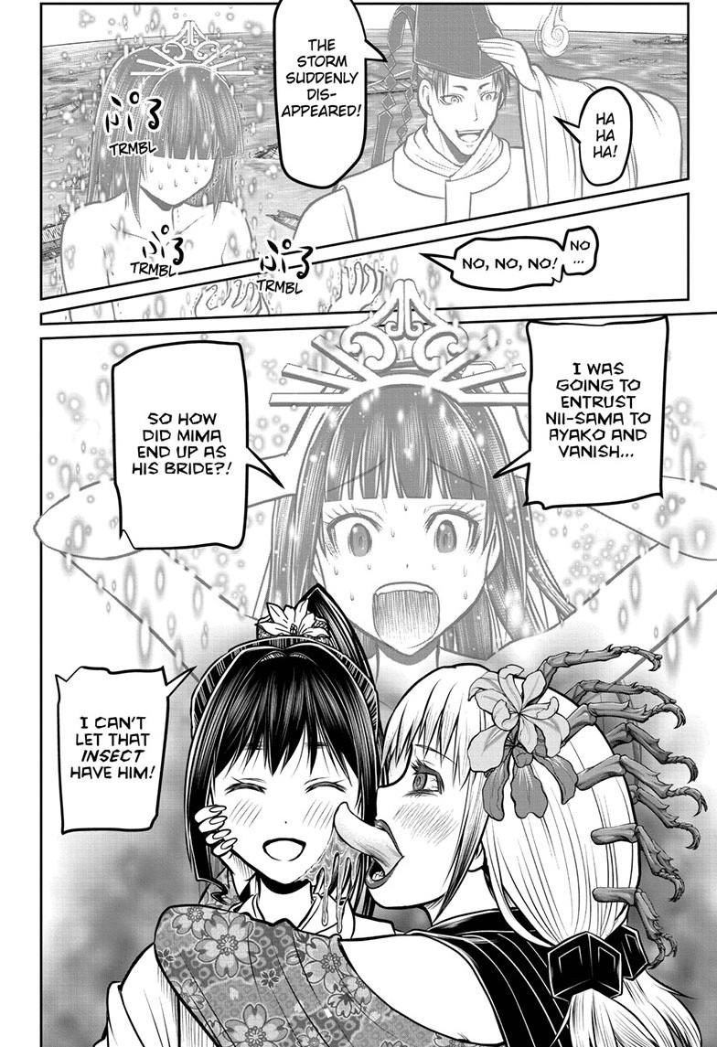 The Elusive Samurai Chapter 176 3