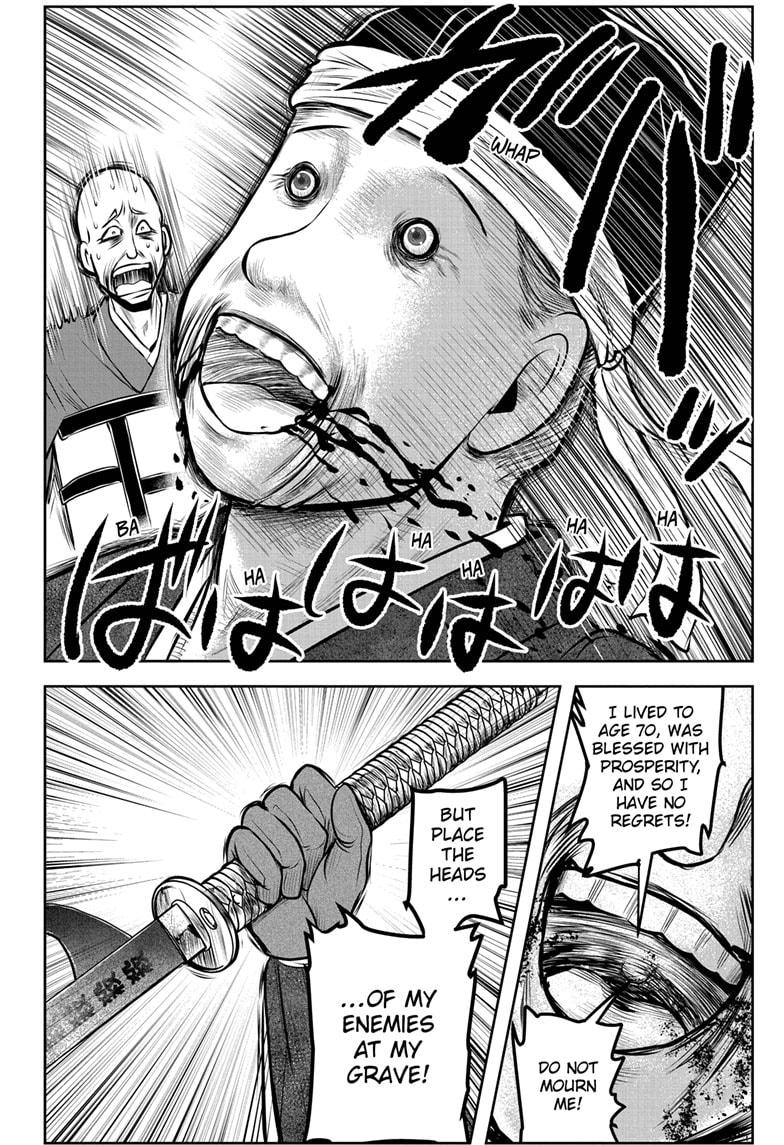 The Elusive Samurai Chapter 177 2