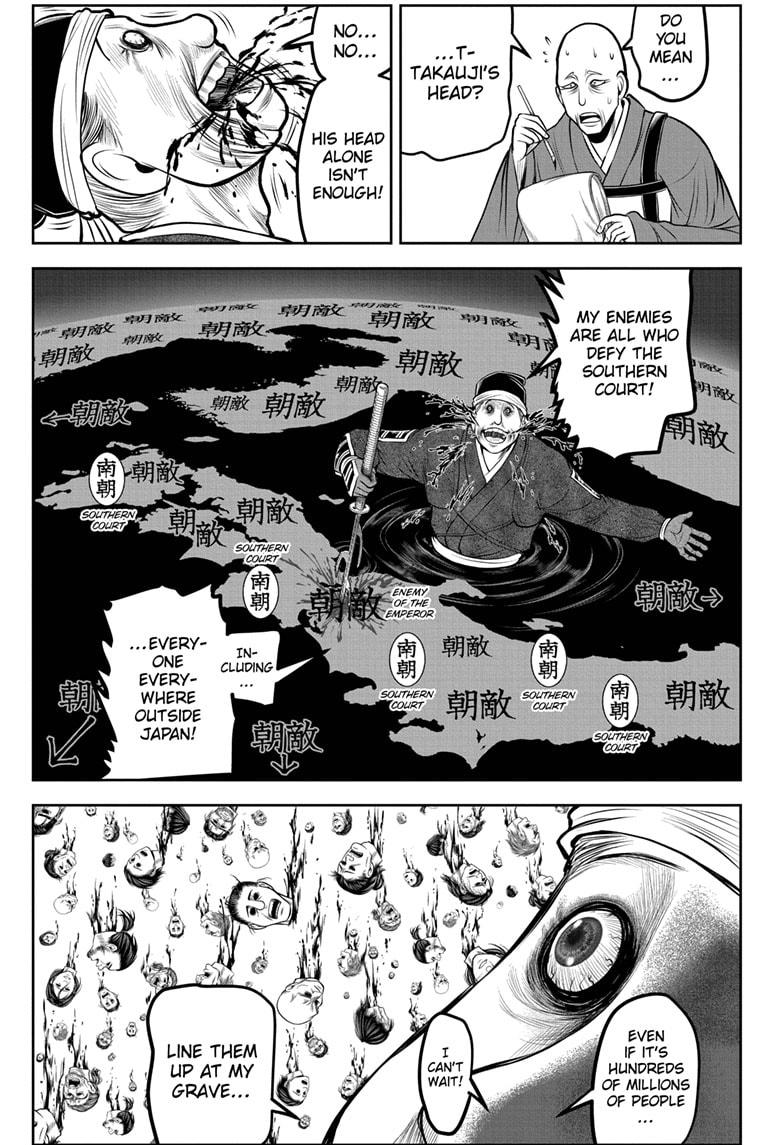 The Elusive Samurai Chapter 177 3