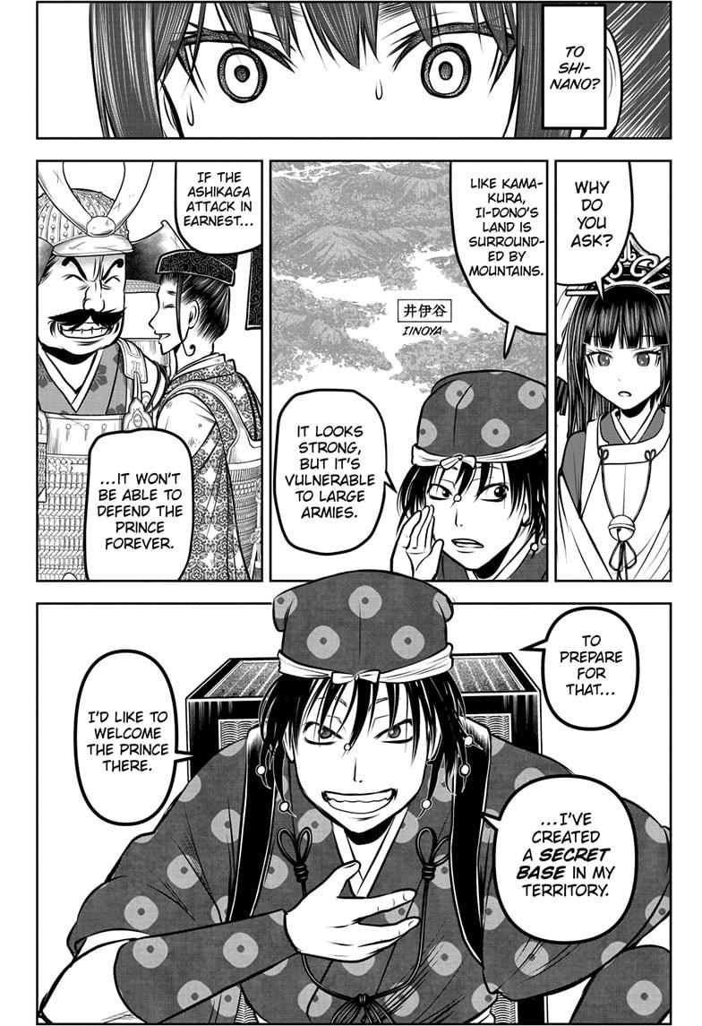 The Elusive Samurai Chapter 177 18