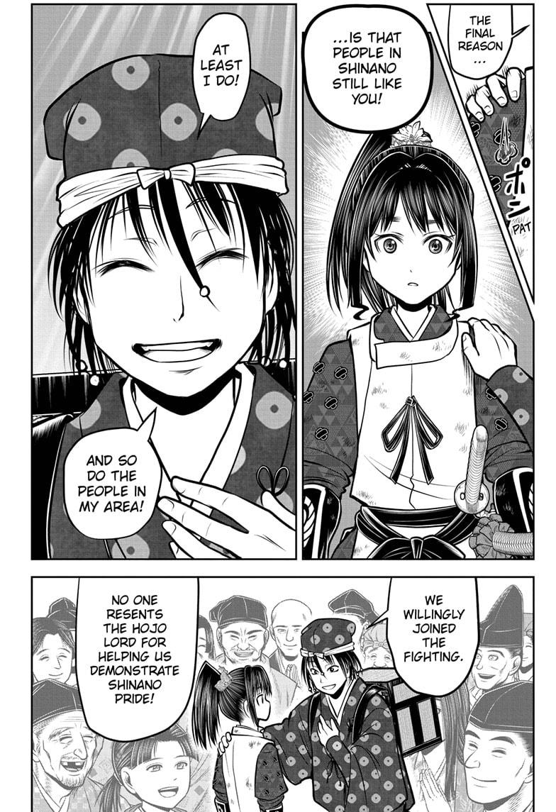 The Elusive Samurai Chapter 178 6