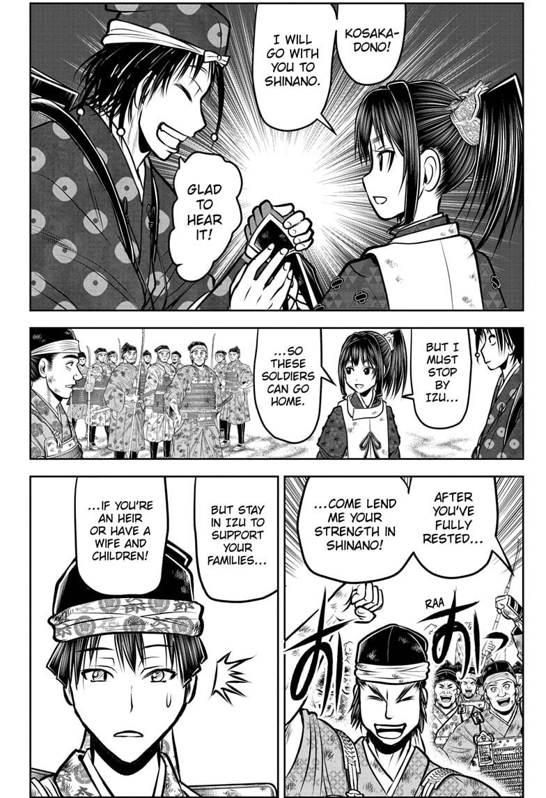 The Elusive Samurai Chapter 178 8