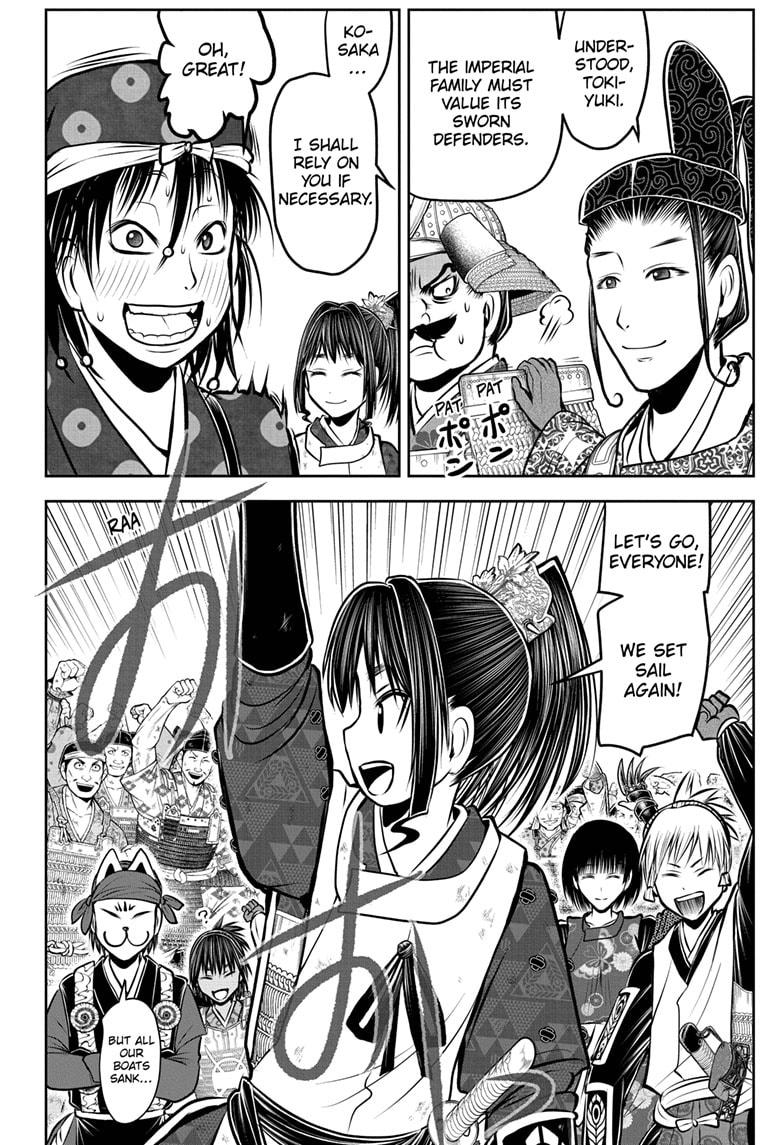 The Elusive Samurai Chapter 178 12