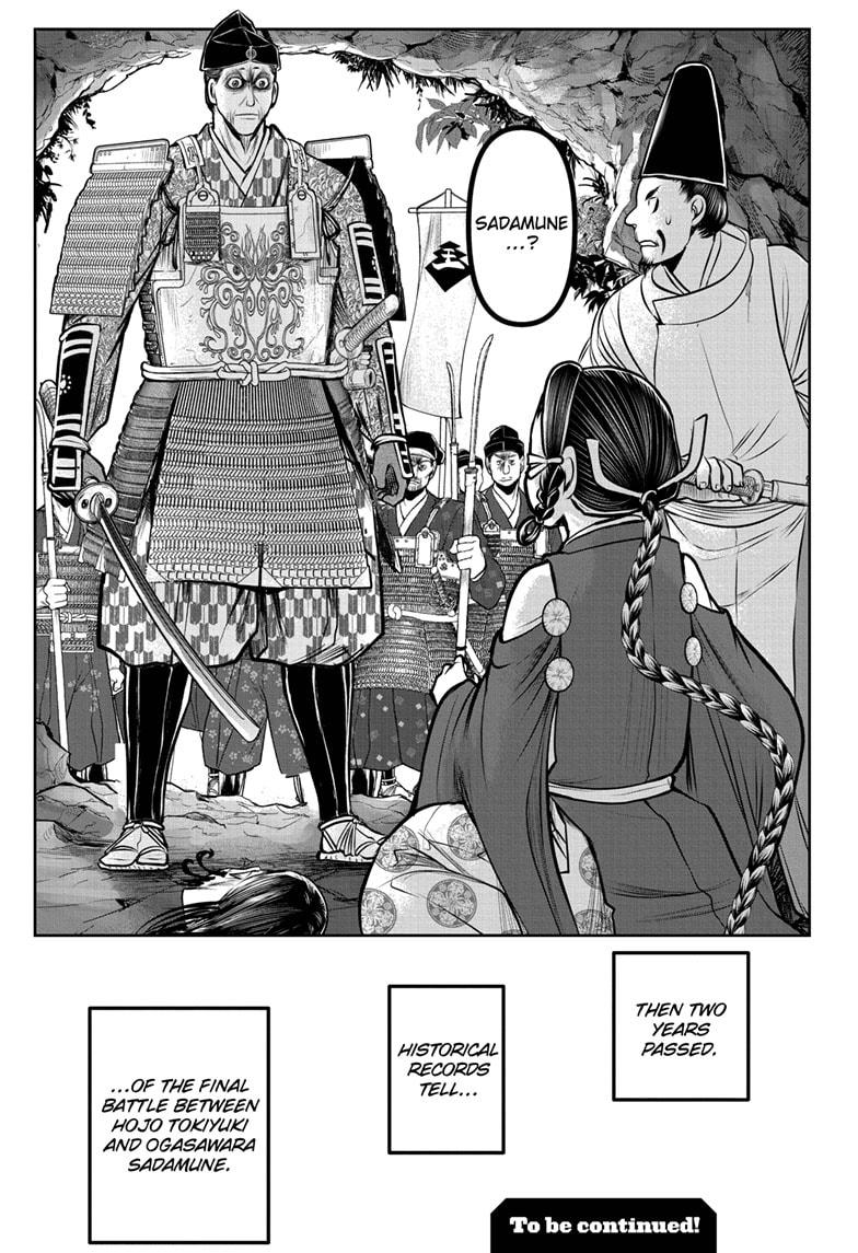 The Elusive Samurai Chapter 178 19