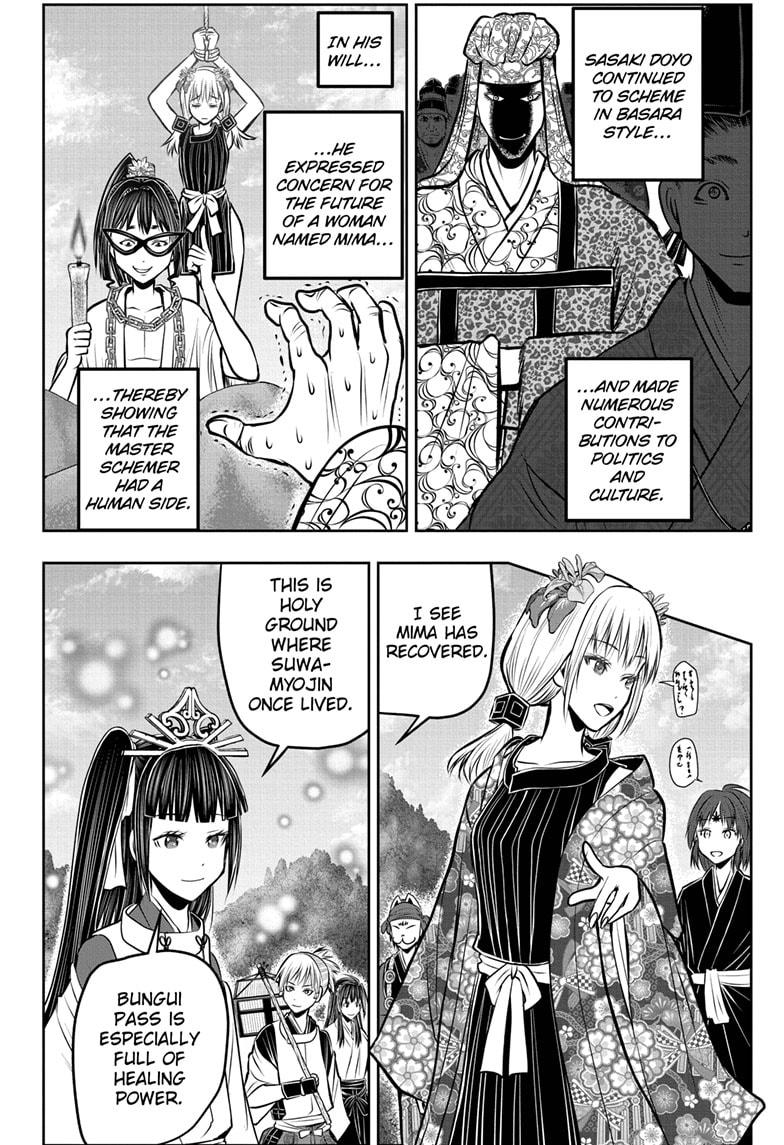 The Elusive Samurai Chapter 179 8