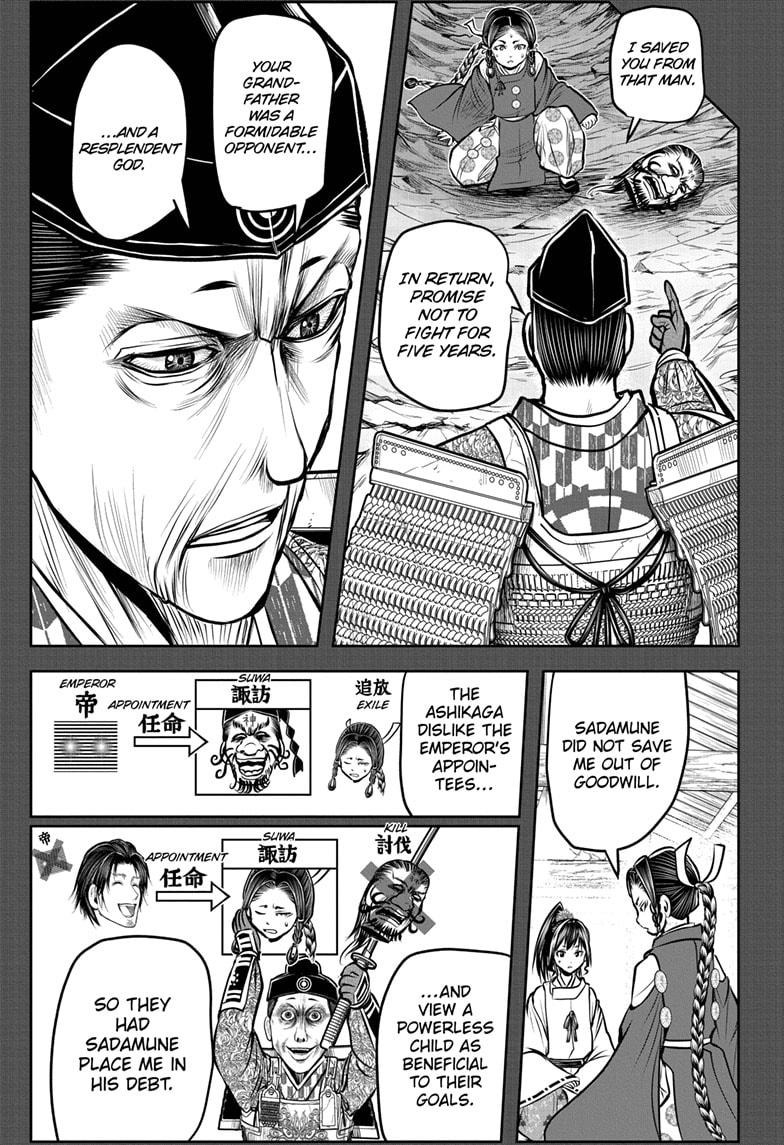 The Elusive Samurai Chapter 179 17