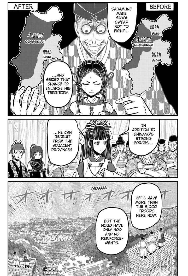 The Elusive Samurai Chapter 180 1