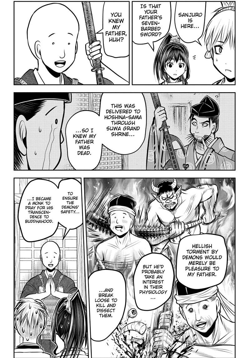 The Elusive Samurai Chapter 181 5