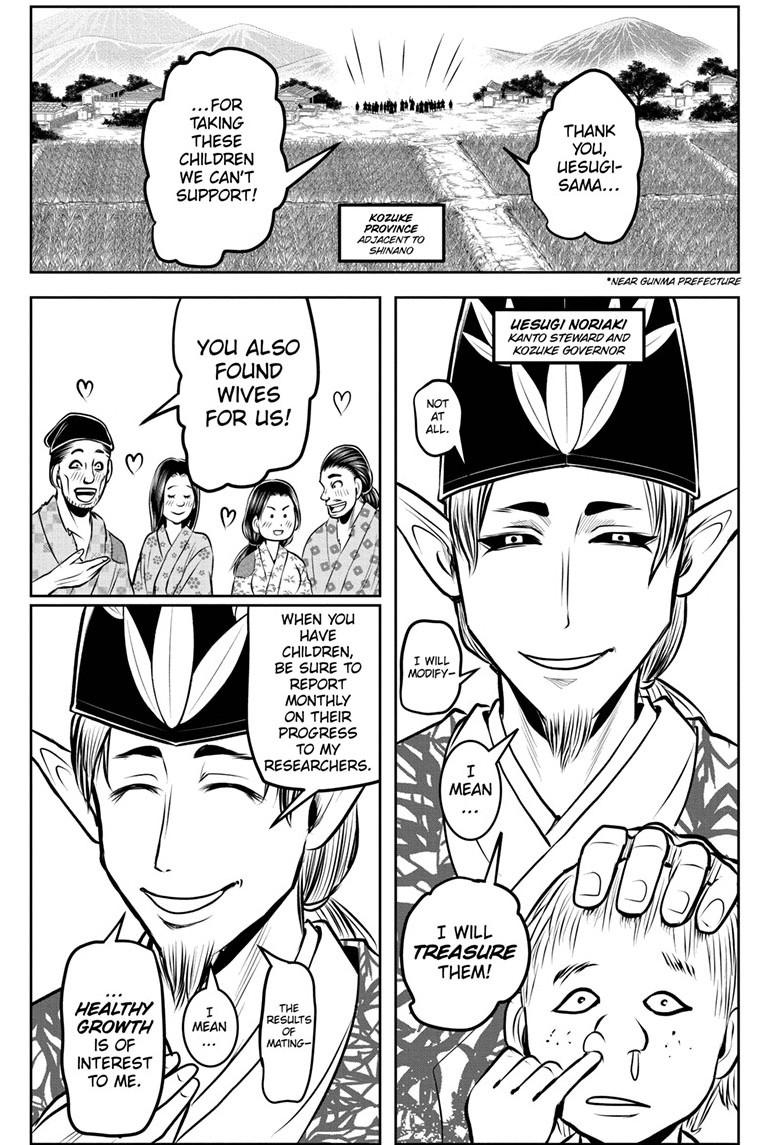 The Elusive Samurai Chapter 181 16