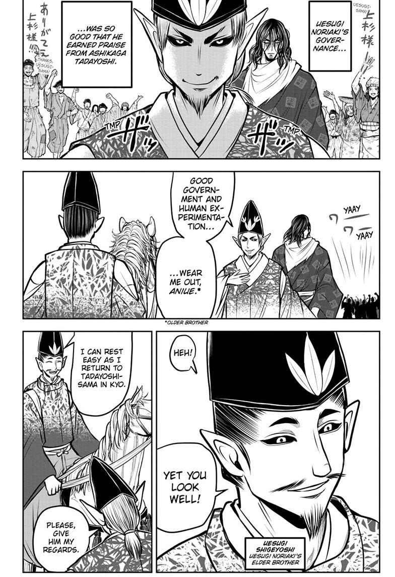 The Elusive Samurai Chapter 181 17