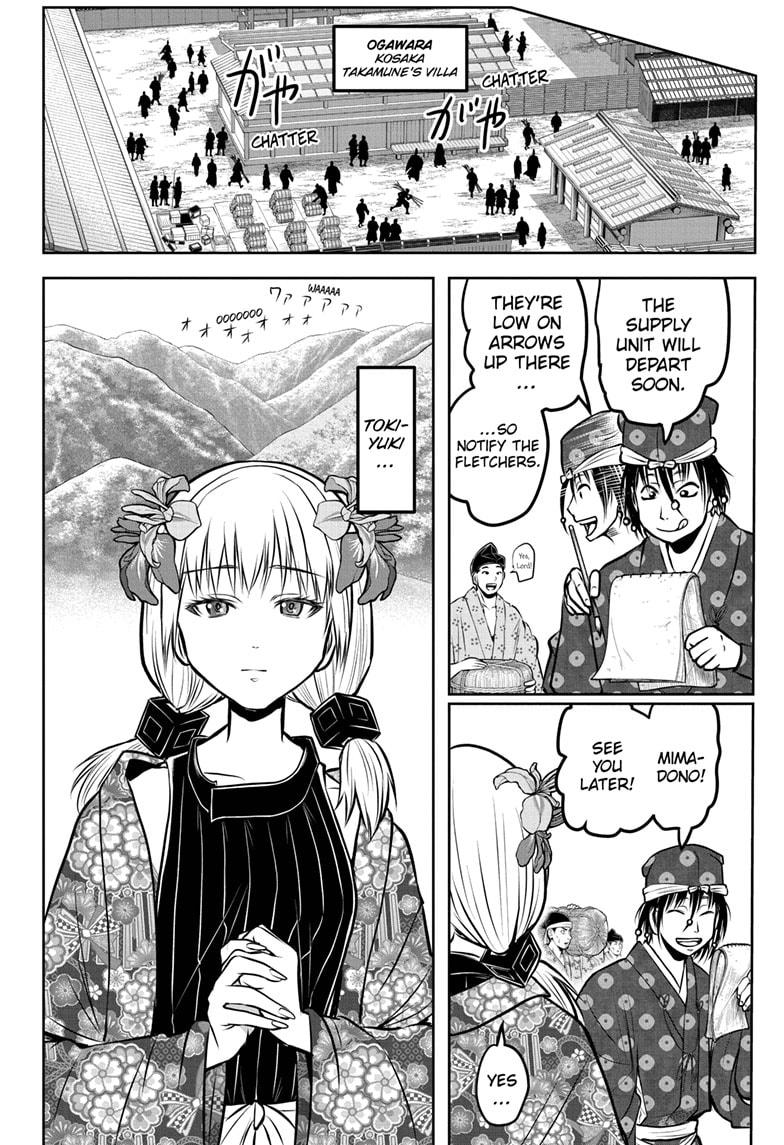 The Elusive Samurai Chapter 182 8