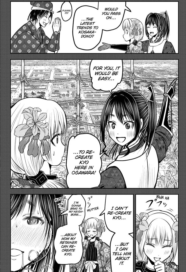 The Elusive Samurai Chapter 182 14