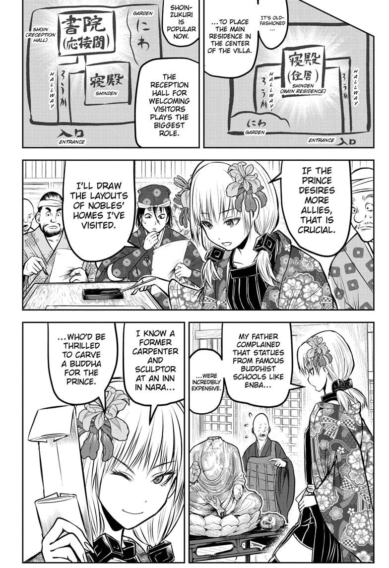 The Elusive Samurai Chapter 182 16