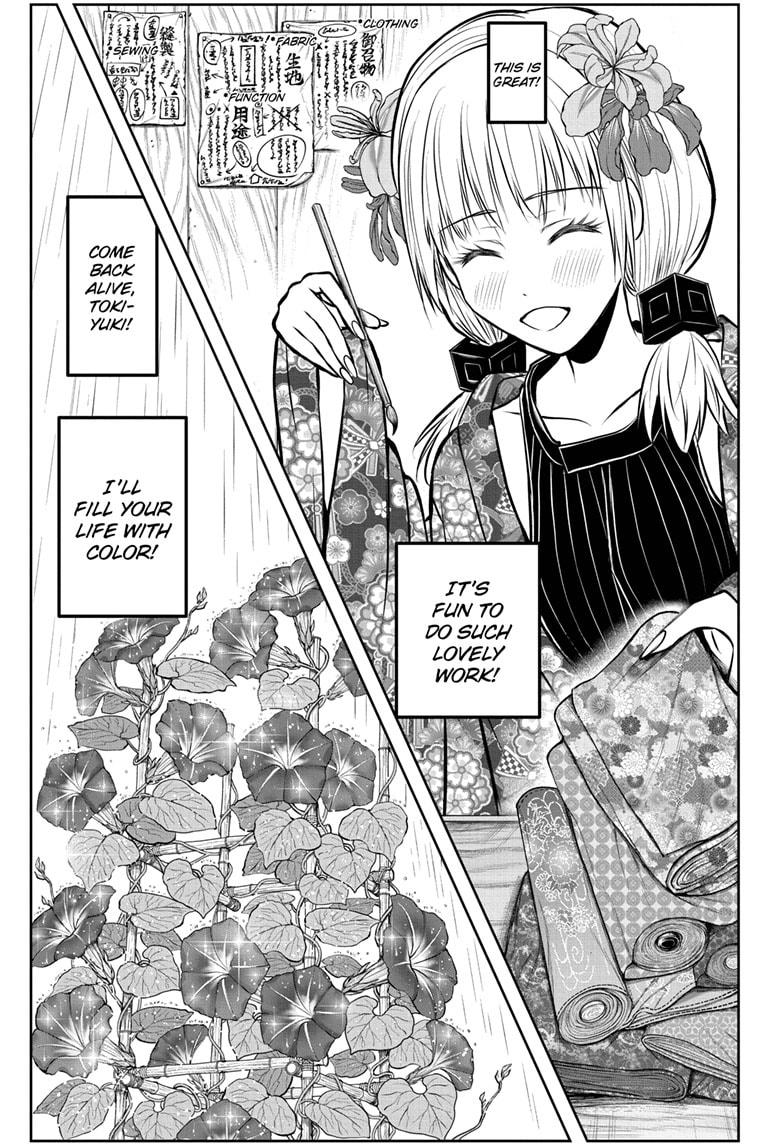 The Elusive Samurai Chapter 182 17