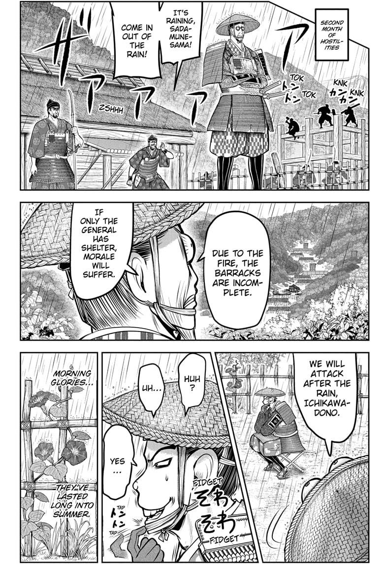 The Elusive Samurai Chapter 182 18