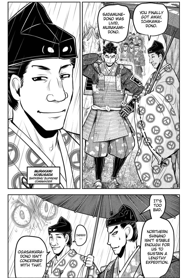 The Elusive Samurai Chapter 183 1