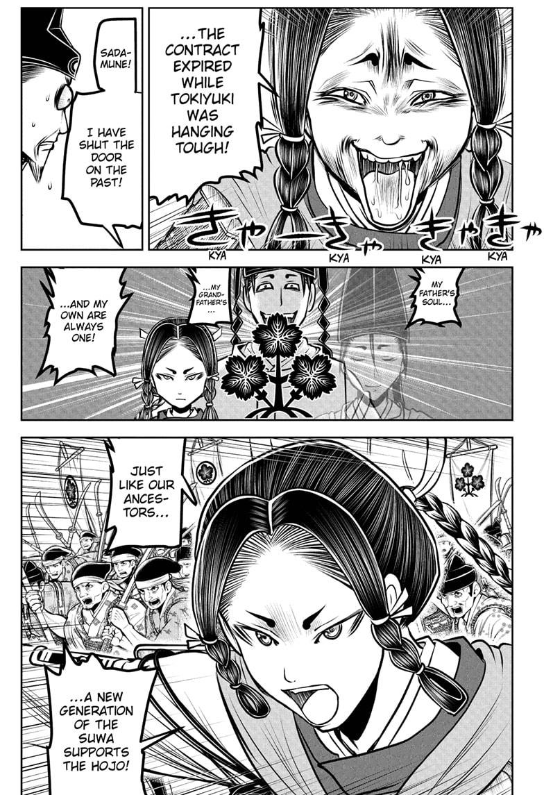 The Elusive Samurai Chapter 183 7