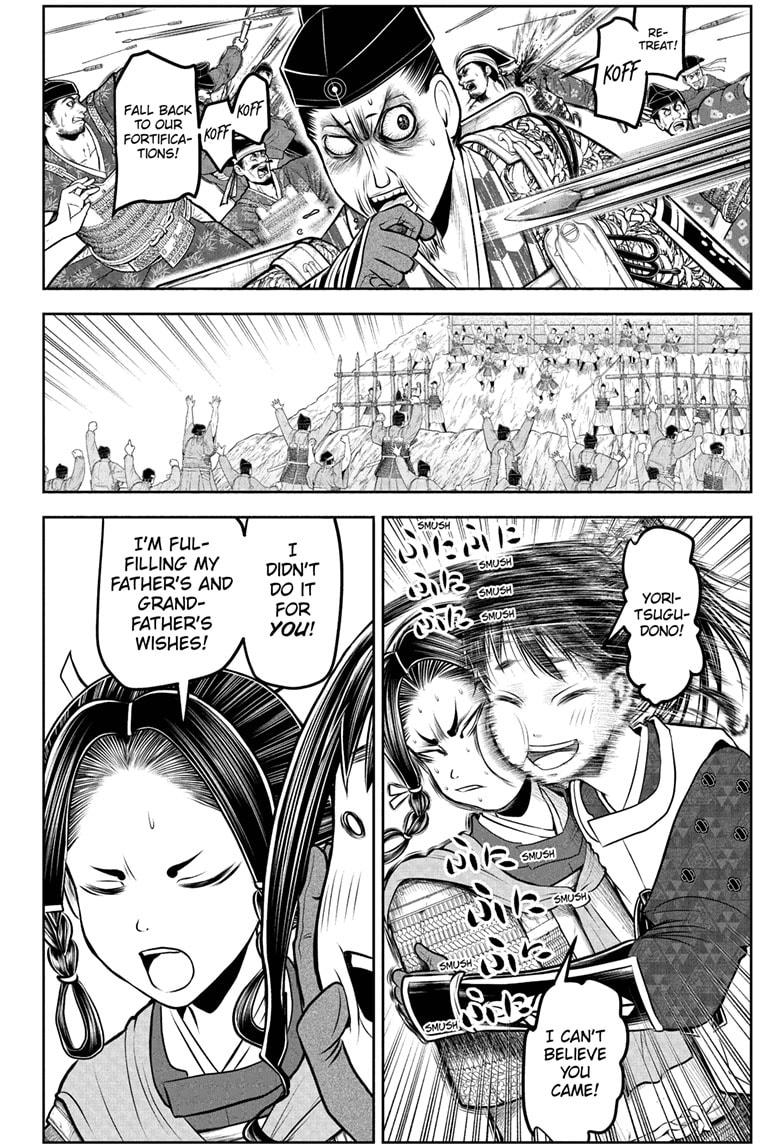 The Elusive Samurai Chapter 183 8