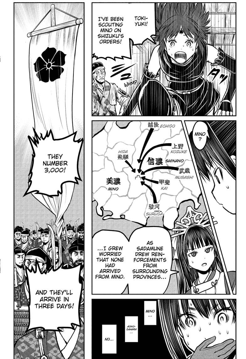 The Elusive Samurai Chapter 183 14