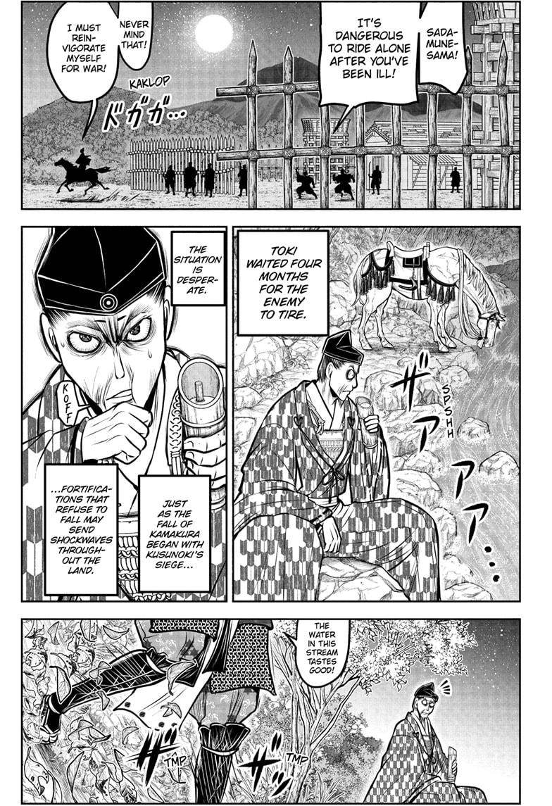 The Elusive Samurai Chapter 183 17